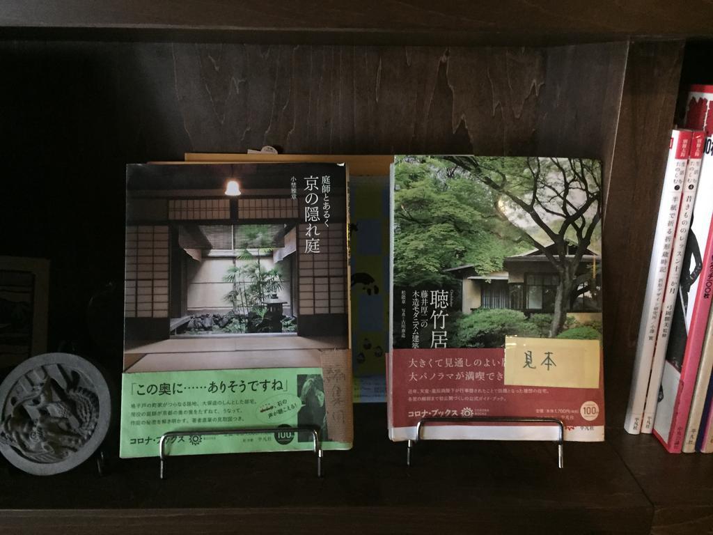 Gallery Nozawa Inn Κιότο Εξωτερικό φωτογραφία